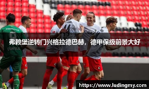 EMC易倍最新地址